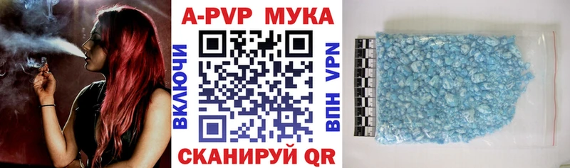 A-PVP СК КРИС нарко площадка телеграм Суровикино