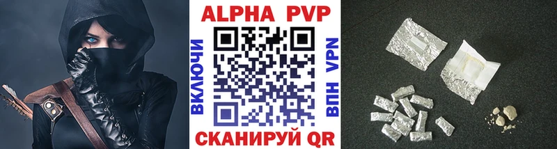 A-PVP VHQ Суровикино