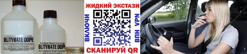 купить наркоту  Суровикино  БУТИРАТ BDO 33% 
