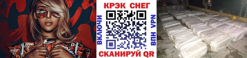 Cocaine Эквадор MEGA вход Суровикино