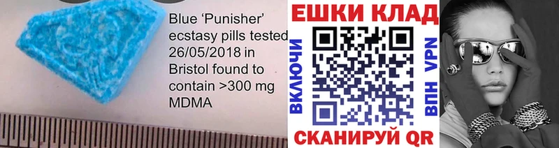 ЭКСТАЗИ ешки  блэк спрут сайт  Суровикино  где продают  