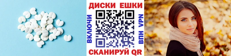 Экстази VHQ Суровикино
