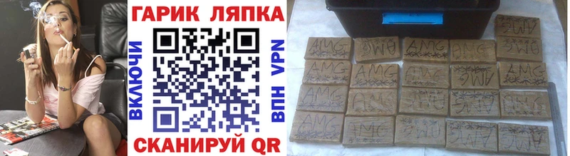 ГАШ гарик  наркошоп  Суровикино 