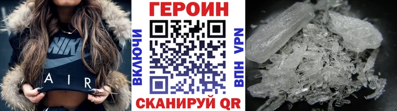 Героин хмурый  мега как войти  Суровикино 