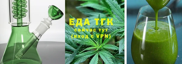 дистиллят марихуана Каменка