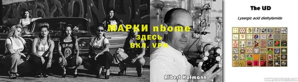 дистиллят марихуана Каменка