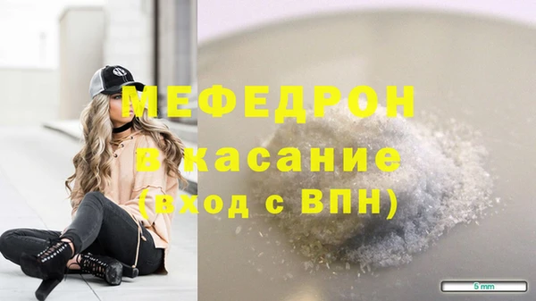 спайс Каменногорск