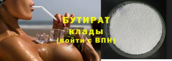 трава Кулебаки