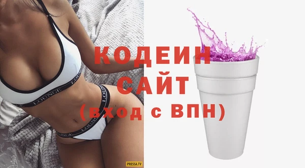 дистиллят марихуана Каменка