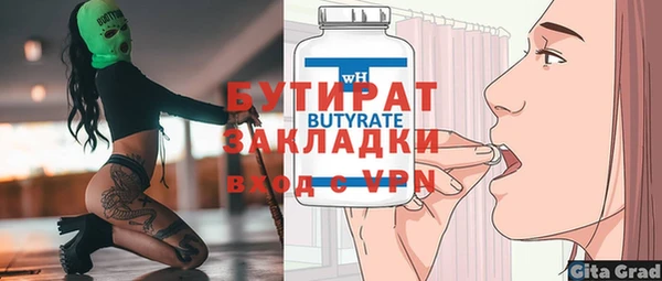 дистиллят марихуана Каменка