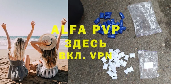 спайс Каменногорск