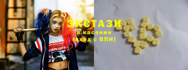 дистиллят марихуана Каменка