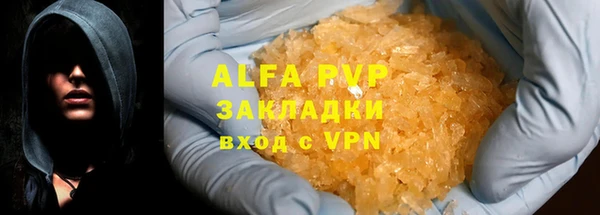 дживик Каменск-Шахтинский