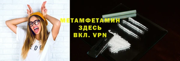 дживик Каменск-Шахтинский