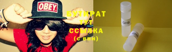 дистиллят марихуана Каменка