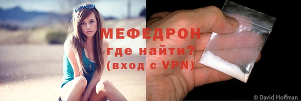 амф Инсар