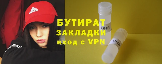 дживик Каменск-Шахтинский