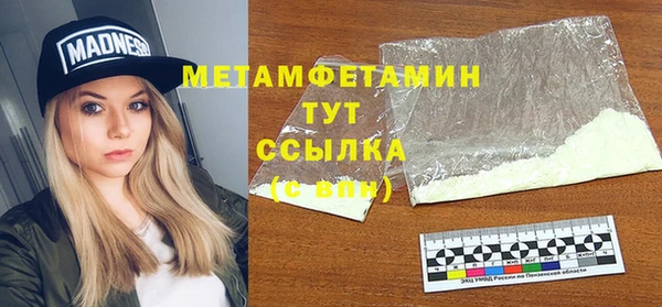 спайс Каменногорск