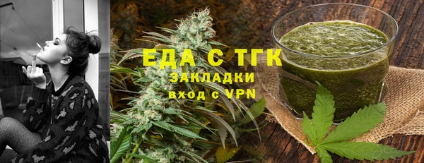 дистиллят марихуана Каменка