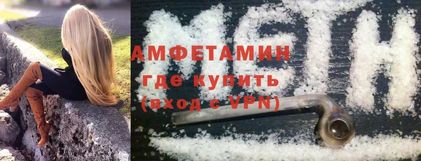 спайс Каменногорск