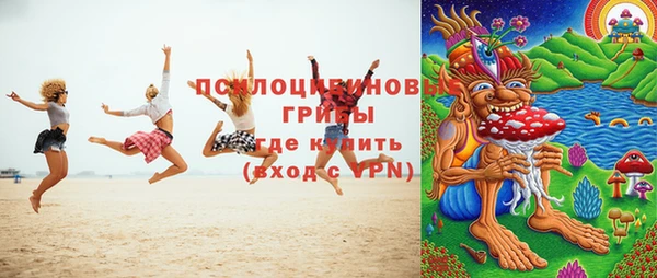 метамфетамин Иннополис