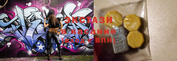 дистиллят марихуана Каменка