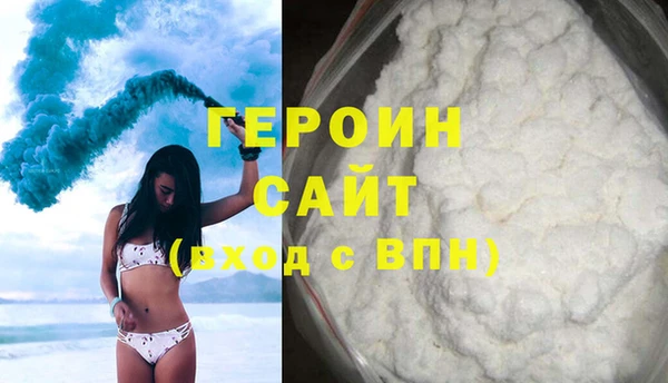 спайс Каменногорск