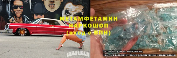 дживик Каменск-Шахтинский