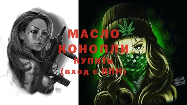спайс Каменногорск