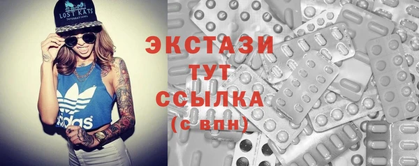 спайс Каменногорск