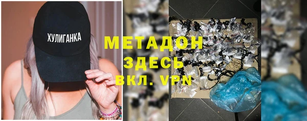 дживик Каменск-Шахтинский