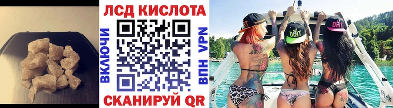 ЛСД экстази кислота  Суровикино 