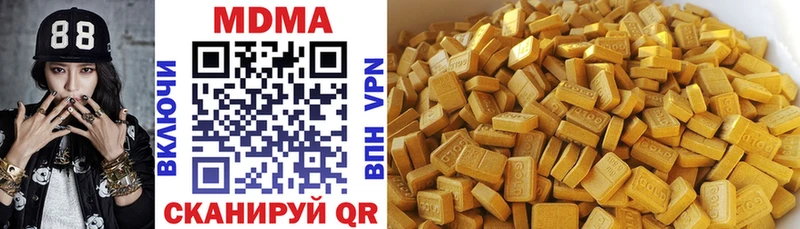 МДМА молли  сколько стоит  Суровикино 