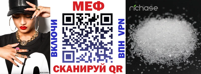 omg маркетплейс  купить наркоту  Суровикино  МЕФ мука 