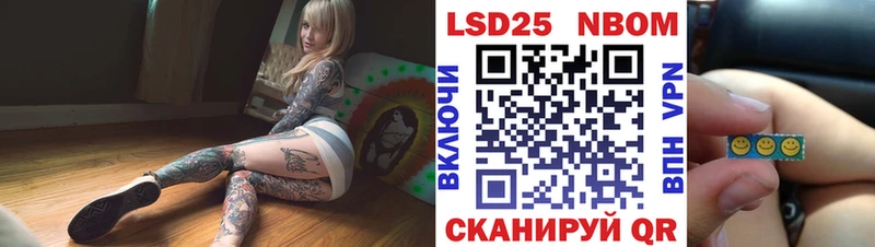 Наркотические марки 1,5мг  Суровикино 