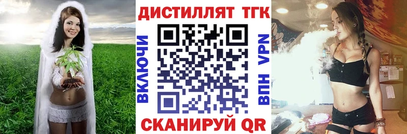 ТГК Wax  Суровикино 