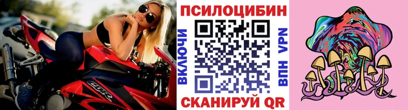 Псилоцибиновые грибы ЛСД  Суровикино 