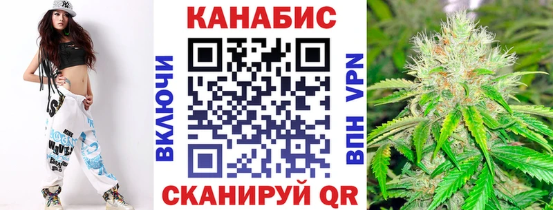 Конопля MAZAR  закладка  Суровикино 